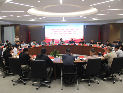 【振動行業重磅】振動協會理事會六次會議圓滿召開，共商發展大計